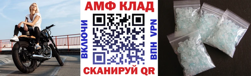 Купить  Шагонар  Amphetamine Premium 