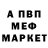 ГЕРОИН хмурый valeron909