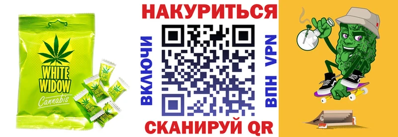 Печенье с ТГК конопля  Купить закладки  Шагонар 