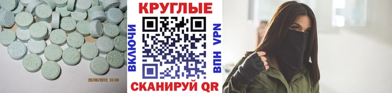 ЭКСТАЗИ Punisher Шагонар