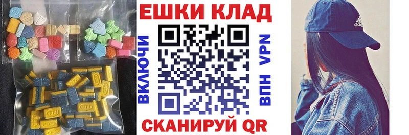 Экстази mix  Купить  Шагонар 
