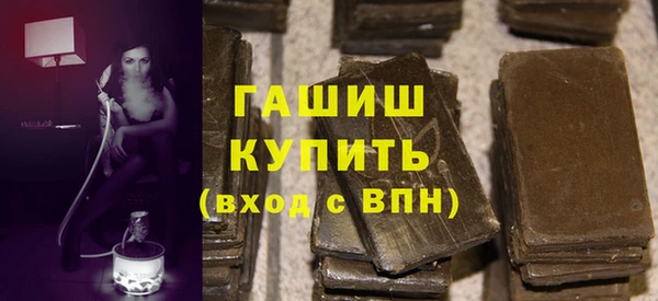 герыч Карпинск