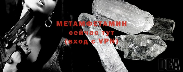 мефедрон мука Касимов
