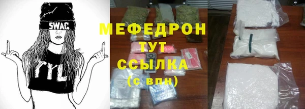 герыч Карпинск