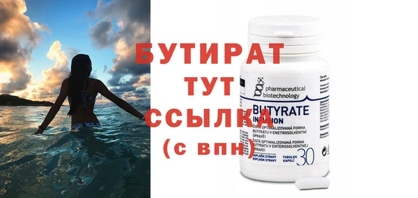 мефедрон мука Касимов