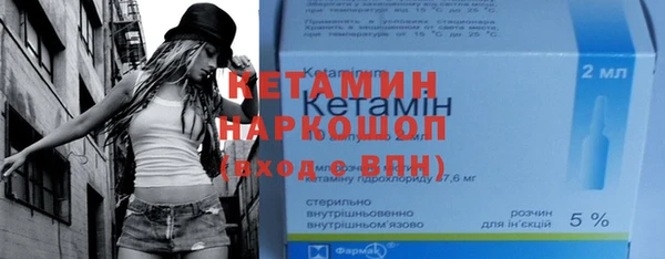 герыч Карпинск