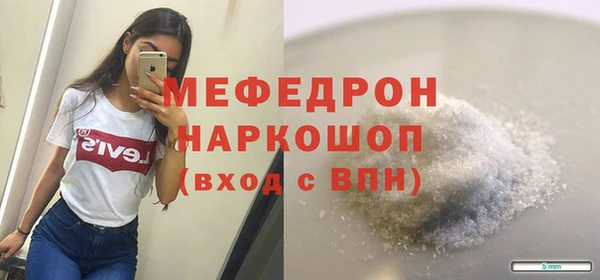 герыч Карпинск