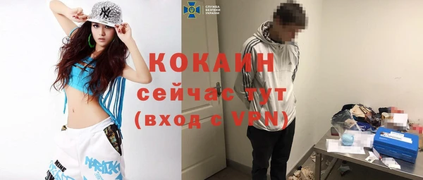 герыч Карпинск