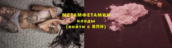 герыч Карпинск