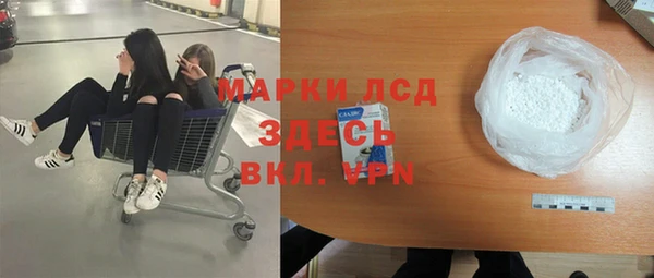мефедрон мука Касимов