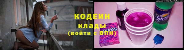 герыч Карпинск