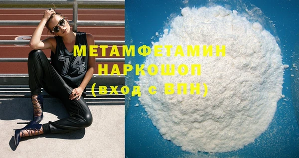 мефедрон мука Касимов