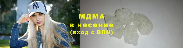 герыч Карпинск