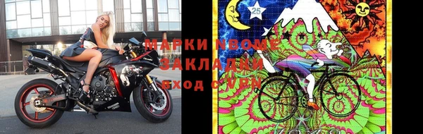 герыч Карпинск