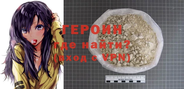 герыч Карпинск