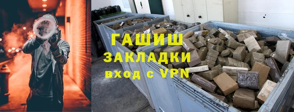 мефедрон мука Касимов