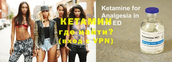 мефедрон мука Касимов
