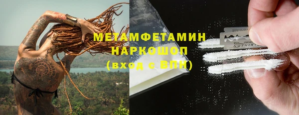 герыч Карпинск