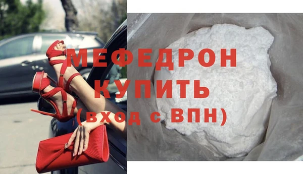 мефедрон мука Касимов