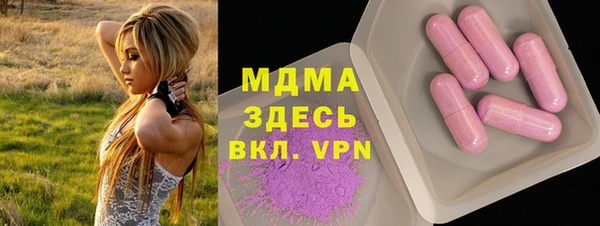 мефедрон мука Касимов