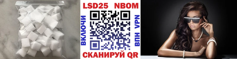 Купить  Шагонар  ЛСД экстази кислота 