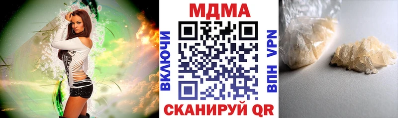 MDMA Molly  Купить  Шагонар 