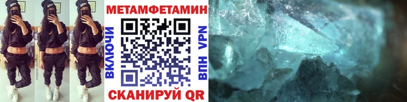 Первитин Декстрометамфетамин 99.9%  Купить  Шагонар 
