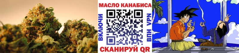 ТГК жижа  Купить где  Шагонар 